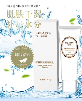 TSMC Gentle makeup remover Cleanser For Sensitive Skin 100ml repair Large pores on oily skin Facial Cleanser Recovery 1pcs
TSMC Gentle makeup remover Cleanser For Sensitive Skin 100ml repair Large pores on oily skin Facial Cleanser Recovery 1pcs