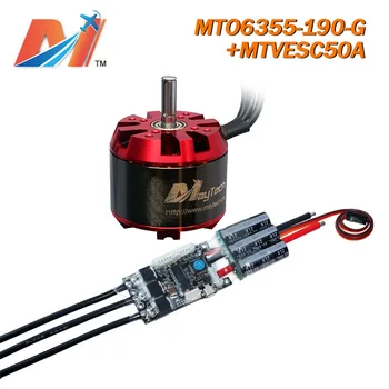 

Maytech 6355 190KV no hall sensor motor and wireless controller SuperESC based on VESC for electric skateboard