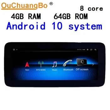 Ouchuangbo android 10.0 car radio gps for Mercedes Benz E coupe C207 A207 W207 cabrio convertible 1920*720 4G DSP Blu-ray
Ouchuangbo android 10.0 car radio gps for Mercedes Benz E coupe C207 A207 W207 cabrio convertible 1920*720 4G DSP Blu-ray
