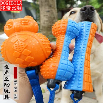 Big dog toys bite-resistant sound molars bite-resistant glue puppy toys Golden Labrador pet large dog toys
Big dog toys bite-resistant sound molars bite-resistant glue puppy toys Golden Labrador pet large dog toys