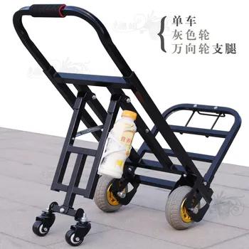 Folding luggage cart, universal wheel, small cart, four-wheeled trolley, small trailer, portable cart, trolley car 
Folding luggage cart, universal wheel, small cart, four-wheeled trolley, small trailer, portable cart, trolley car