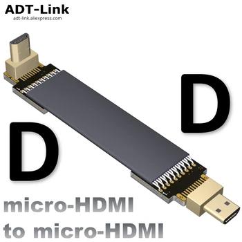 D-D Micro HDMI To Micro HDMI Extension Flat Cable Cord EMI Shield Right Angle HDMI D type to D type Cable 2.0 4K@50/60 2160p
D-D Micro HDMI To Micro HDMI Extension Flat Cable Cord EMI Shield Right Angle HDMI D type to D type Cable 2.0 4K@50/60 2160p