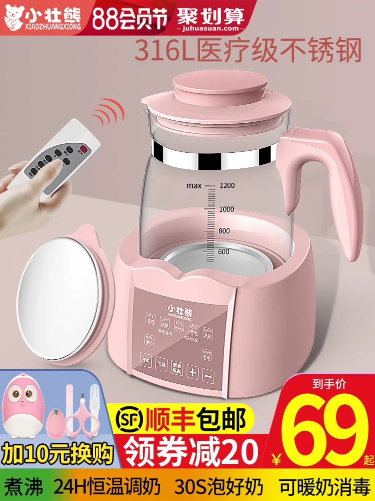 Brawny Bear Infant Constant Temperature Milk Regulator Hot Water Hot Water Intelligent Milk Infusion Machine Fully Automatic War
Brawny Bear Infant Constant Temperature Milk Regulator Hot Water Hot Water Intelligent Milk Infusion Machine Fully Automatic War