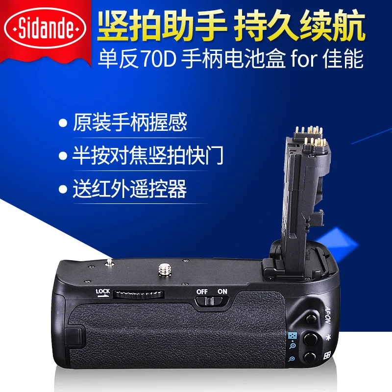 Si Dande for Canon Single-lens Reflex Camera 70D 80D Handle LP-E6 Battery Box Bg-e14 Vertical Shoot Non-Origional Product
Si Dande for Canon Single-lens Reflex Camera 70D 80D Handle LP-E6 Battery Box Bg-e14 Vertical Shoot Non-Origional Product