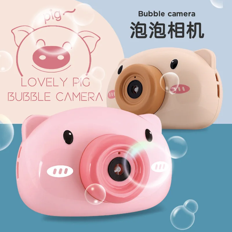Bubble Machine Children's Electric Bubble Blowing Machine Toys with Light & Dynamic Music Boys & Girls Automatic Camera Pig
Bubble Machine Children's Electric Bubble Blowing Machine Toys with Light & Dynamic Music Boys & Girls Automatic Camera Pig