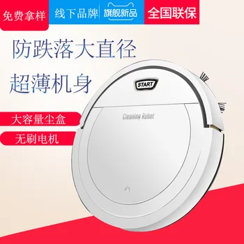 Sensing Intelligent Cleaning Robot Charging-Scan Suction Drag Clean Machine Automatic Vacuum Cleaner Gift
Sensing Intelligent Cleaning Robot Charging-Scan Suction Drag Clean Machine Automatic Vacuum Cleaner Gift