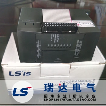 

G7E-RY08A South Korea LG/LS power generation programmable controller Lexing PLC brand new original