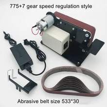 Small mini belt machine DIY polishing machine grinding machine fixed angle sharpening machine mini desktop grinding machine
Small mini belt machine DIY polishing machine grinding machine fixed angle sharpening machine mini desktop grinding machine