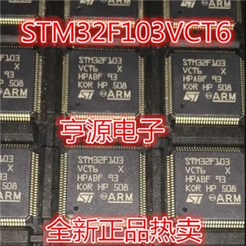 STM32F103 STM32F103VCT6 LQFP-100
STM32F103 STM32F103VCT6 LQFP-100