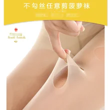 NXY 5D Oversized Pantyhose Thin Cut Elastic Soft Velvet Plus Pineapple Socks Wolf Proof Sock Silk Stockings 
NXY 5D Oversized Pantyhose Thin Cut Elastic Soft Velvet Plus Pineapple Socks Wolf Proof Sock Silk Stockings