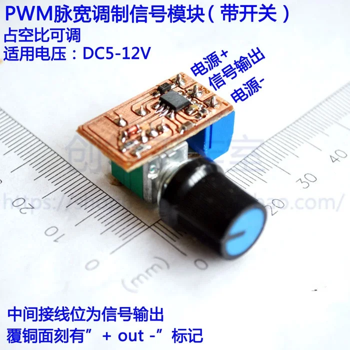 Широтно-импульсная модуляция PWM, регулируемый модуль сигнала рабочего цикла, цепь колебания частоты импульса 13 кГц с переключателем D29
Широтно-импульсная модуляция PWM, регулируемый модуль сигнала рабочего цикла, цепь колебания частоты импульса 13 кГц с переключателем D29
