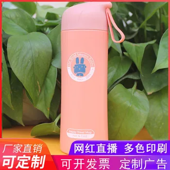 Insulated Cup Processing 304 Stainless Steel Creative with Tea Infuser Glass Customizable Logo Students Gift Net Red Cartoon Cup
Insulated Cup Processing 304 Stainless Steel Creative with Tea Infuser Glass Customizable Logo Students Gift Net Red Cartoon Cup