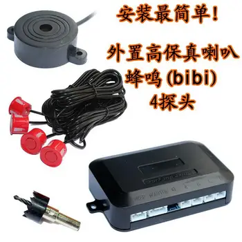 100sets 4 Sensors Buzzer 22mm Car Parking Sensor Kit Reverse Backup Radar Sound Alert Indicator Probe System
100sets 4 Sensors Buzzer 22mm Car Parking Sensor Kit Reverse Backup Radar Sound Alert Indicator Probe System