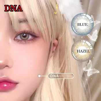 European Eyelook Contact Lens Colored Contacts for Eye Cosmetic Pure Optical Lense for Women DNA
European Eyelook Contact Lens Colored Contacts for Eye Cosmetic Pure Optical Lense for Women DNA