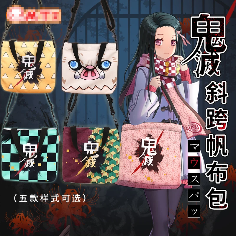 Anime Demon Slayer: Kimetsu no Yaiba Kamado Nezuko Kamado Tanjirou Canvas Cross-body bag Shoulder bag itabag Student Schoolbag
Anime Demon Slayer: Kimetsu no Yaiba Kamado Nezuko Kamado Tanjirou Canvas Cross-body bag Shoulder bag itabag Student Schoolbag
