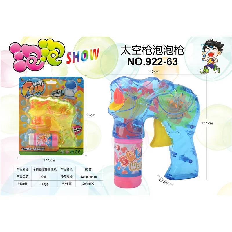 Douyin Celebrity Style Hot Selling Fully Automatic Inertia Dolphin Bubble Gun Elephant Bubble Gun Space Bubble Gun Toy
Douyin Celebrity Style Hot Selling Fully Automatic Inertia Dolphin Bubble Gun Elephant Bubble Gun Space Bubble Gun Toy
