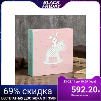 Photo album for 200 photos 10x15 cm "bunny on a horse. For the girl "paper sheets 22,5 х22х5см 4151788
Photo album for 200 photos 10x15 cm "bunny on a horse. For the girl "paper sheets 22,5 х22х5см 4151788