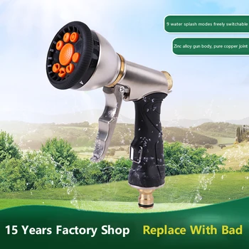Garden Water Gun Hose Nozzle Mutifunctional Water Spray Gun Car Washing Yard Water Sprayer Water Hose Nozzle Car Accessories 
Garden Water Gun Hose Nozzle Mutifunctional Water Spray Gun Car Washing Yard Water Sprayer Water Hose Nozzle Car Accessories