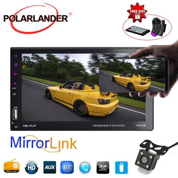 FM/TF/USB Handfree 9Languages 2DIN For Android Phone 7Inch Car Stereo Radio Player Touch Screen Bluetooth MP5 Player Mirror Link
FM/TF/USB Handfree 9Languages 2DIN For Android Phone 7Inch Car Stereo Radio Player Touch Screen Bluetooth MP5 Player Mirror Link