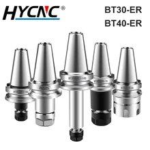 CNC Lathe BT30 Dynamic Balance Tool Shank NBT30/BT40 Machining Center Milling Cutter Holder Woodworking Chuck Shank Drill Chuck
CNC Lathe BT30 Dynamic Balance Tool Shank NBT30/BT40 Machining Center Milling Cutter Holder Woodworking Chuck Shank Drill Chuck