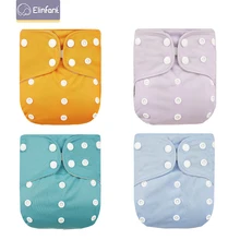 Elinfant 4pcs Set Suede Cloth Dry Fast New Design Washable Adjustable Reusable For 3-15kg Cloth Pocket Diaper
Elinfant 4pcs Set Suede Cloth Dry Fast New Design Washable Adjustable Reusable For 3-15kg Cloth Pocket Diaper
