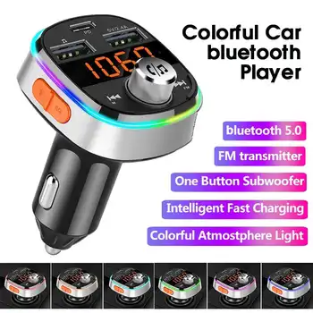 QC3.0 intelligent Fast Charger bluetooth Car Kit MP3 Player With Colorful Atmosphere Light Display Three Play Mode Aux bluetooth
QC3.0 intelligent Fast Charger bluetooth Car Kit MP3 Player With Colorful Atmosphere Light Display Three Play Mode Aux bluetooth