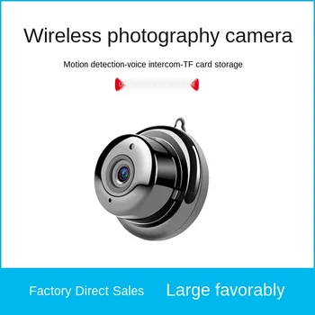 1080P IP camera WiFi mobile phone remote monitoring two way intercom HD night vision v380 wireless camera room baby monitors
1080P IP camera WiFi mobile phone remote monitoring two way intercom HD night vision v380 wireless camera room baby monitors