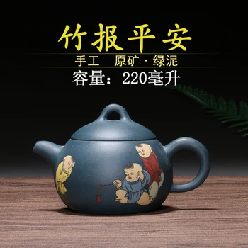 Yixing recommended the teapot manual chlorite across the melon pot of ore are recommended
Yixing recommended the teapot manual chlorite across the melon pot of ore are recommended