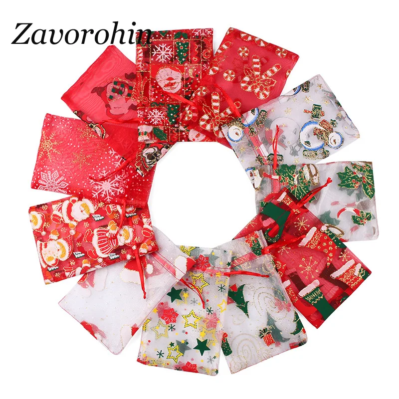 100pcs 10*15cm 13*18cm 2020 Newest Christmas Santa Claus Cane Drawstring Organza Pouches For Jewelry Gift Candy Packaging Bag | Украшения и
