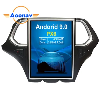 AOONAV Touch Screen car MP3 Players DVD player For-GAC-Trumpchi GS4 car GPS navigation vertical screen IPS multimedia player
AOONAV Touch Screen car MP3 Players DVD player For-GAC-Trumpchi GS4 car GPS navigation vertical screen IPS multimedia player