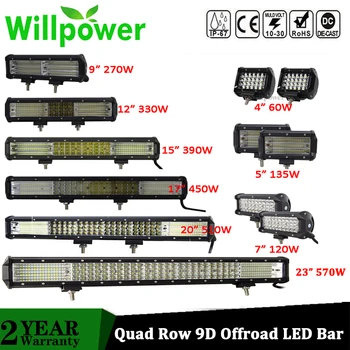 Willpower 4-23 inch Quad Row LED Light Bar 60W 120W 330W 390W 450W 510W 570W for 4x4 Off Road Truck SUV ATV Boat Car 4WD 12V 24V
Willpower 4-23 inch Quad Row LED Light Bar 60W 120W 330W 390W 450W 510W 570W for 4x4 Off Road Truck SUV ATV Boat Car 4WD 12V 24V