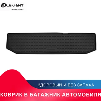 Коврик в багажник For LADA Largus, 2012-> ун. 5 мест. (передний), 1 шт. (полиуретан)
Коврик в багажник For LADA Largus, 2012-> ун. 5 мест. (передний), 1 шт. (полиуретан)