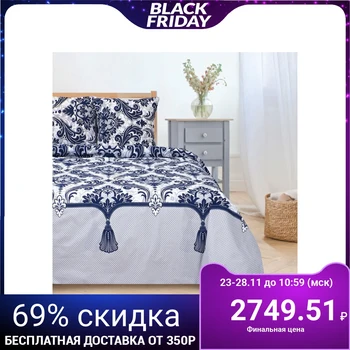 Bed linen "Ethel" Euro Damascus (type 3) 200 * 217 cm, 220 * 240 cm, 70 * 70 cm - 2 pieces
Bed linen "Ethel" Euro Damascus (type 3) 200 * 217 cm, 220 * 240 cm, 70 * 70 cm - 2 pieces