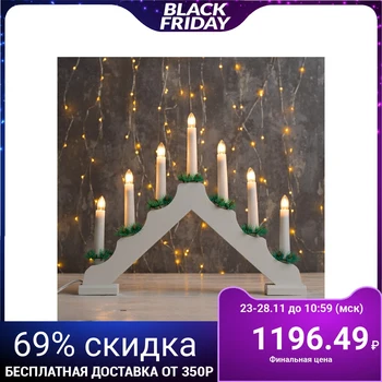 The figure of trees. "Christmas white slide", 7 candles, 3 W, 34 V, E10, 220V, T / WHITE 3613127
The figure of trees. "Christmas white slide", 7 candles, 3 W, 34 V, E10, 220V, T / WHITE 3613127