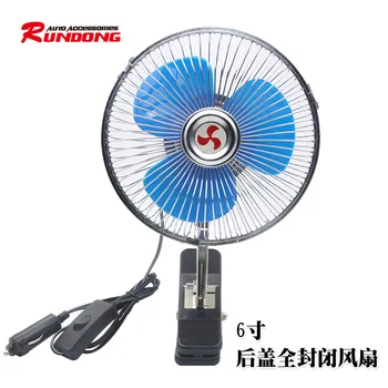 6-Inch 12V/24V fully enclosed rear cover vehicle fan belt clip can shake head fan portable 
6-Inch 12V/24V fully enclosed rear cover vehicle fan belt clip can shake head fan portable