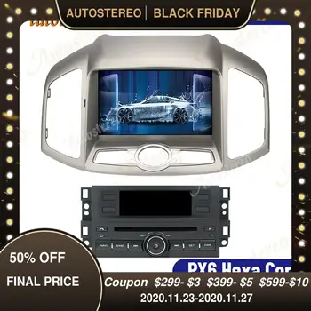 Android 10.0 4GB+64GB Car Radio GPS Navigation For CHEVROLET CAPTIVA 2012+ Auto Stereo Head Unit Multimedia Player Radio Tape
Android 10.0 4GB+64GB Car Radio GPS Navigation For CHEVROLET CAPTIVA 2012+ Auto Stereo Head Unit Multimedia Player Radio Tape