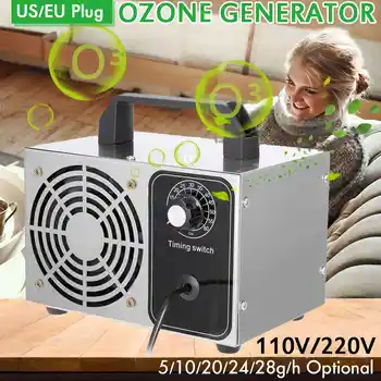 220V/110V 10g/24g/28g Ozone Generator Air Purifier Ozonizador Ozonator Air Cleaner Ozon Generator Ozonizer Sterilization Odo
220V/110V 10g/24g/28g Ozone Generator Air Purifier Ozonizador Ozonator Air Cleaner Ozon Generator Ozonizer Sterilization Odo
