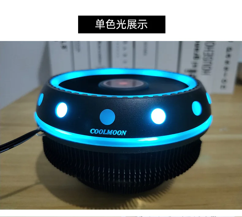 Colorful UFO CPU universal cooler RGB cooling fan for desktop computer inted amd platform air cooling Colorful UFO CPU universal cooler RGB cooling fan for desktop computer inted amd platform air cooling