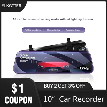 YLKGTTER 10 Inch Touchable Car Video Recorder GPS Dash Camera Dual Lens 170 Viewing Angle Full Hd Drive Recorder Stream RearView
YLKGTTER 10 Inch Touchable Car Video Recorder GPS Dash Camera Dual Lens 170 Viewing Angle Full Hd Drive Recorder Stream RearView
