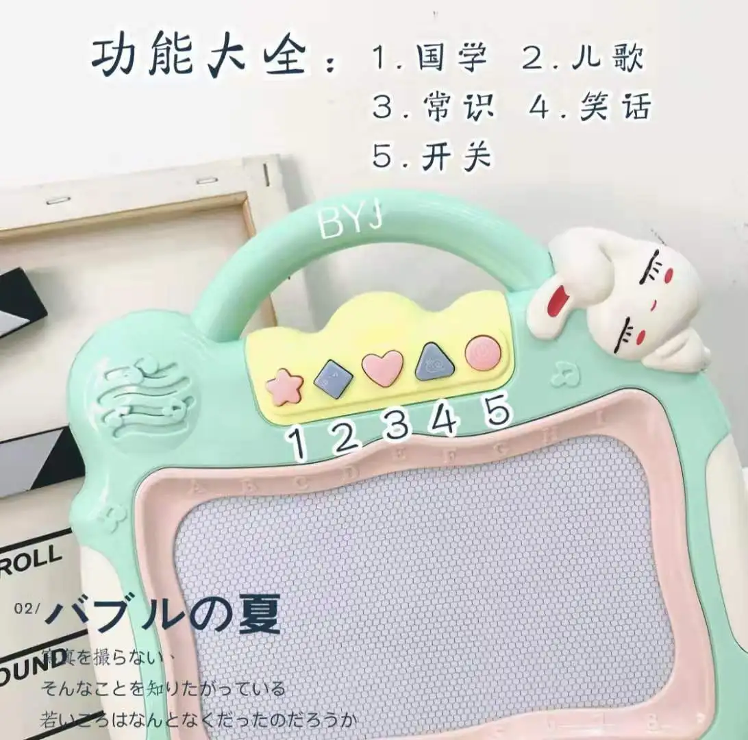 Magnetic Music Sketchpad Children Magnetic Drawing Board Toy Medium Music Color Sketchpad Toy Magnetic Drawing Board
Magnetic Music Sketchpad Children Magnetic Drawing Board Toy Medium Music Color Sketchpad Toy Magnetic Drawing Board