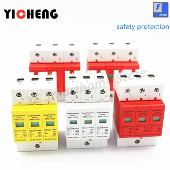 Surge protection device SPD 3P 10KA~20KA/20KA ~ 40KA/30KA~60KA/ AC420 AC500V AC800V DC1000V low voltage arresters home din rail
Surge protection device SPD 3P 10KA~20KA/20KA ~ 40KA/30KA~60KA/ AC420 AC500V AC800V DC1000V low voltage arresters home din rail