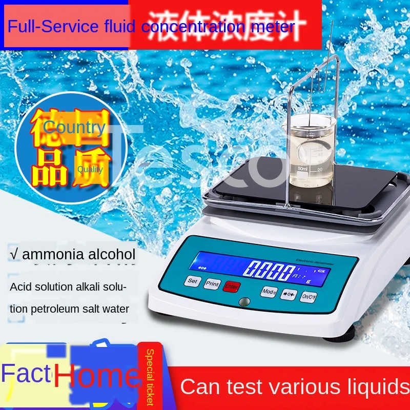 Density meter, hydrochloric acid density tester, liquid alkali content detection, electronic liquid hydrometer
Density meter, hydrochloric acid density tester, liquid alkali content detection, electronic liquid hydrometer