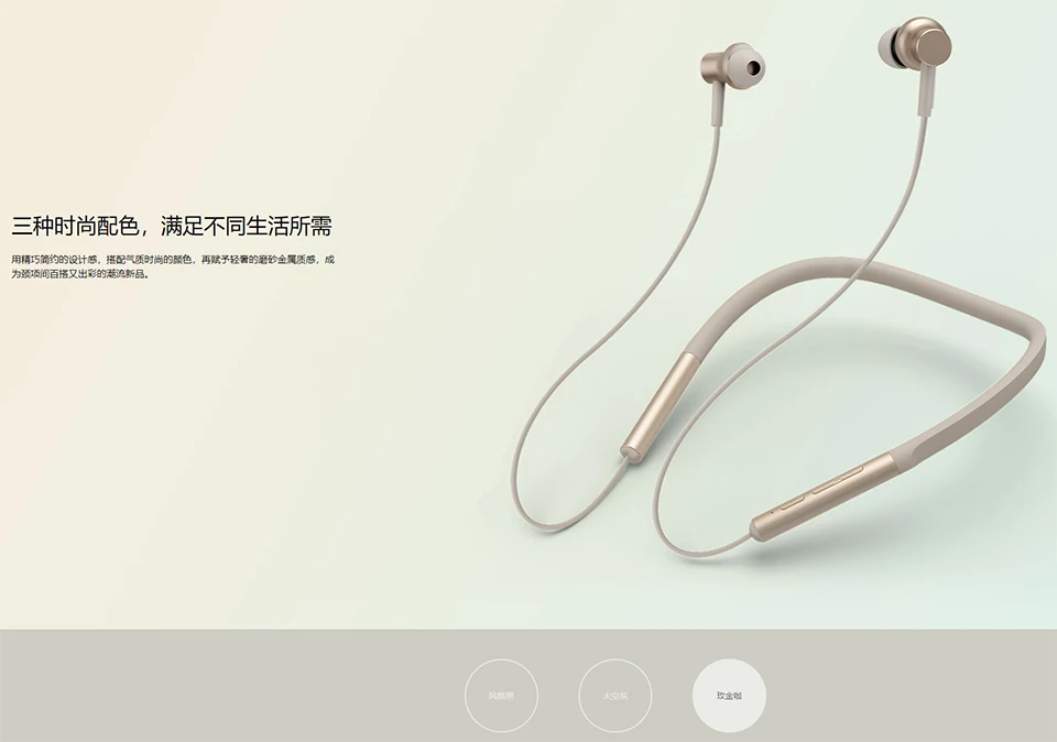 Xiaomi Mi Collar Bluetooth Headset Купить