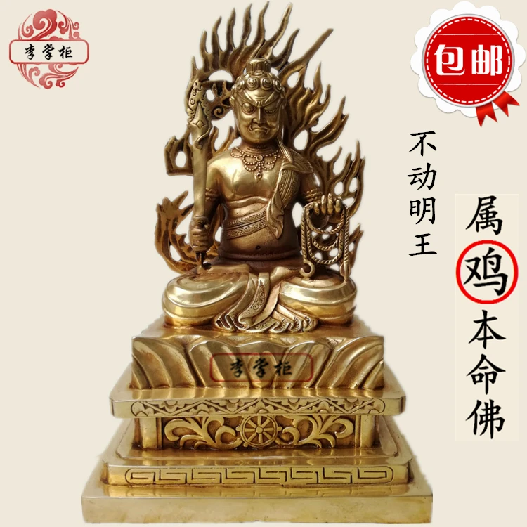 Tantra Buddha statue pure copper Acalanatha belongs to the chicken zodiac patron saint Tang Dynasty Tantric MingWang 21cm
Tantra Buddha statue pure copper Acalanatha belongs to the chicken zodiac patron saint Tang Dynasty Tantric MingWang 21cm