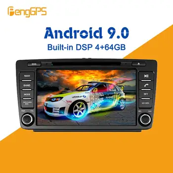 Android 9.0 4+64GB DVD player Built-in DSP Car multimedia Radio For Volkswagen VW Skoda Octavia Golf 5 6 touran GPS Navigation
Android 9.0 4+64GB DVD player Built-in DSP Car multimedia Radio For Volkswagen VW Skoda Octavia Golf 5 6 touran GPS Navigation