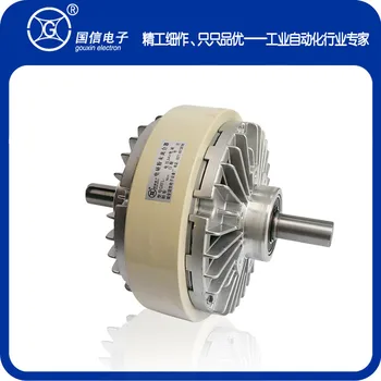 20kg Two-axis Magnetic Powder Clutch Slitting Printing Compound Machine Tension Control Brake GXFL-A-200
20kg Two-axis Magnetic Powder Clutch Slitting Printing Compound Machine Tension Control Brake GXFL-A-200