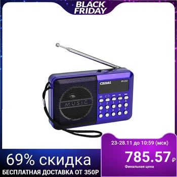 Radio receiver "Signal" RP-222, 220 V, battery 400 mAh, USB, SD, display 2947802
Radio receiver "Signal" RP-222, 220 V, battery 400 mAh, USB, SD, display 2947802