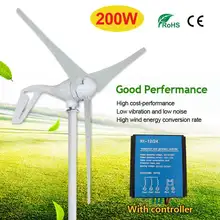 3 블레이드 dc12v/24 v 200 w 영구 자석 풍력 발전기 정류기 내장 풍력 발전기(China)