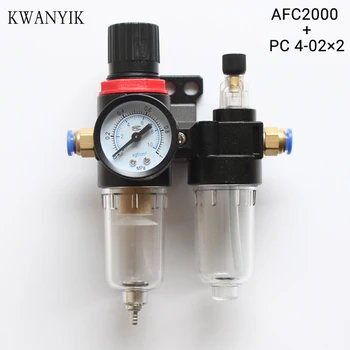 G1/4" Port AFC2000 Air Compressor Treatment Unit Oil Water Separator Regulator FRL Combination Union Filter Airbrush Lubricator
G1/4" Port AFC2000 Air Compressor Treatment Unit Oil Water Separator Regulator FRL Combination Union Filter Airbrush Lubricator