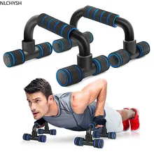 

Push Up Fitness Equipment Workout Exercise At Home Sport Bodybuilding Exercise Bars Push-Ups Stands gym equipment